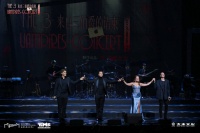德奥音乐剧“三伯爵”首次中国同台，《来自三伯爵的请柬》音乐会在京上演