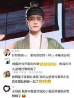 “年上的压迫感和女主的鲜活感，光看脸我就已经嗑昏过去”