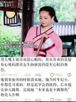 栗妙人和皇帝也算是兰因絮果吧，一手好牌打的稀烂