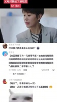 小欢喜｜父母对我的了解程度be like