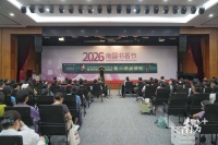 马伯庸现身南国书香节，透露新作有望年底亮相