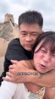 她对我不好了