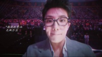王一珩演唱会抬眼望灯海，感恩相逢铭刻此刻