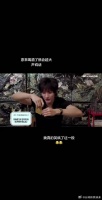 喝醉了超级大声的灿荣
