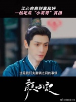罗云熙 | 宋轶 商billy和江simba刚和好就吃瓜呀！