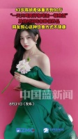 43岁陈妍希体重不到90斤