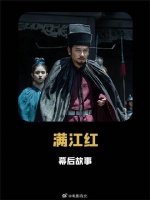 讲真的如果不是雷佳音来演秦桧，估计他都被网暴八百回了