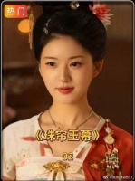 女孩被闺蜜背叛，母亲为救她惨遭杀害