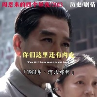为何我的眼里常含泪水，因为我对这土地爱的深沉！