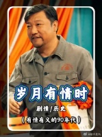 时间紧任务重，丁师傅风风火火回家办事