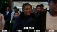 赵本山十年前预言精准算中小沈阳一生，严师拉住飘了徒弟