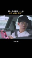 乔英子逃课被问不舒服，小欢喜成不舒服文学鼻祖