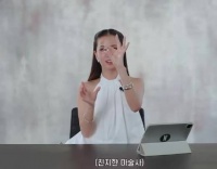 JISOO向我们展示魔法