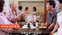 哈哈哈，冻伦死，为所欲为的粤语