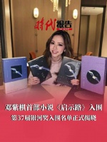 邓紫棋说继续热爱音乐和文字