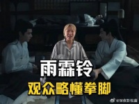 展昭很厉害，但小女子也略懂一些拳脚！