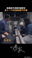 林武峰：小样，和我斗️李光洁新剧一招制服坏邻居