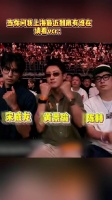 刘嘉玲、陈赫、贾乃亮等明星企业家今日扎堆黄浦江畔