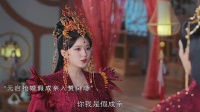 《元启上线，心机撩妹大作战！》揭秘追妻套路，CP能否甜蜜如初？