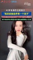 媒体评：请给明星子女一个安静的童年