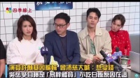 曾沛慈的困扰，没办法共情但尊重