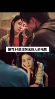 推荐14部虐哭无数人的电影