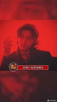 画了纹身的金泰亨，这个造型真的封神了，气场好强