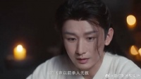 李莲花故意服软 守卫果然放松警惕，下秒被李莲花困住