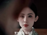 娜扎真的惊艳到我了