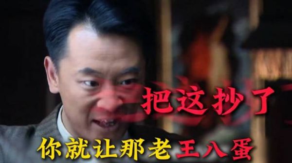 深度解析《新上海滩》：硬刚巡捕房