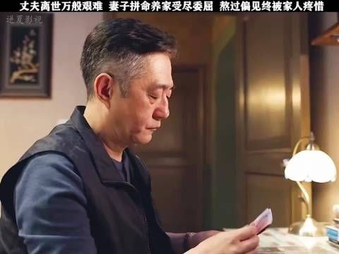 爷爷为什么不能去接孩子