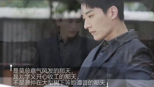 刘学义莫灵泽时期开心收工，阳光正好