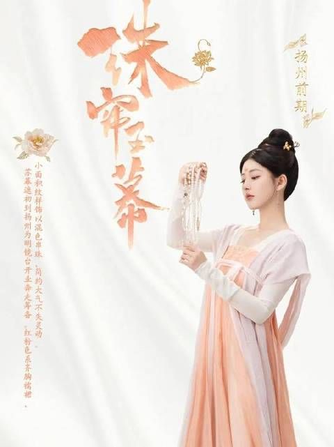 男人无意中发现眼前绝美的舞姬，竟是一个小骗子