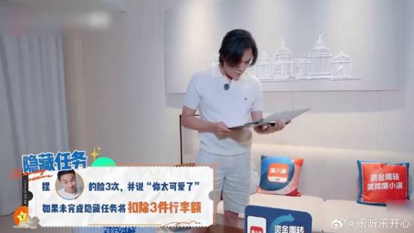 面试秒变整蛊局，老戏骨出手全员上套
