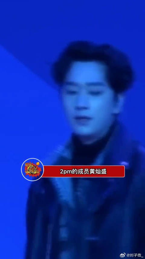 黄灿盛正在准备与比自己大8岁的素人结婚，恭喜哥哥！