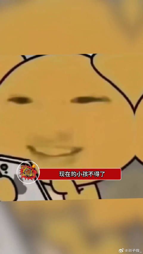 现在的小孩格局都这么大吗 少年强则国强 微博VC计划