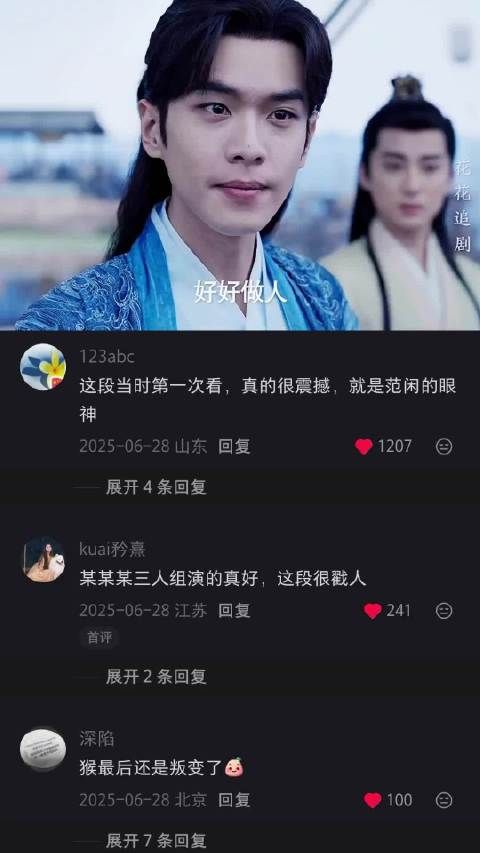 曾经的寒门学子杨万理如今也成了一方知县