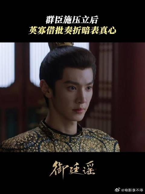 英寡：就这样夹带私货