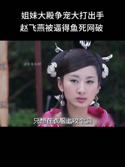 这部居然叫母仪天下，王政君简直就是个窝囊废