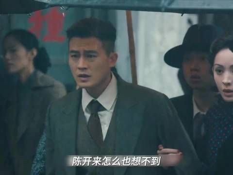 电视剧醒来最大的卧底终于现身了，原来杜黄桥竟然是76的人#电视剧醒来