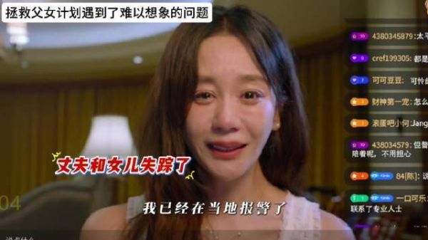 3d恐怖电影死亡禁区实录定档