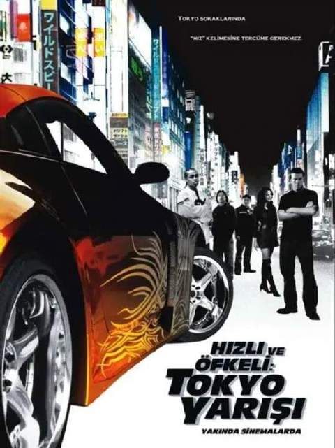 《东京漂移是被低估的一部》