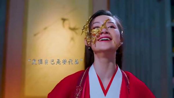 问世间情为何物,仙姬爱仙师太深,明知道被仙师欺骗,却还是愿意相信他