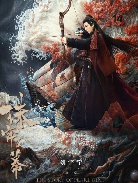 终于迎来我最喜欢的环节，燕子京和端午一吻定情一路西行来到西域阿兄的地方