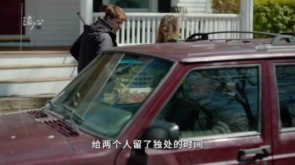 前妻走出过去迎来新生，男主仍困大火灰烬中