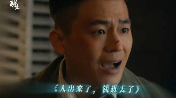 主打一个：人活了，钱没了，心碎了
