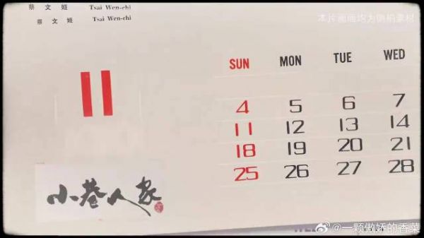小巷人家温情岁月，新年祝福幸福快乐