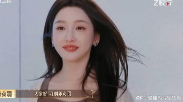 娱乐圈果然帅哥美女多 以为尚新月够漂亮了,下秒看到姜贞羽被狠狠惊艳!