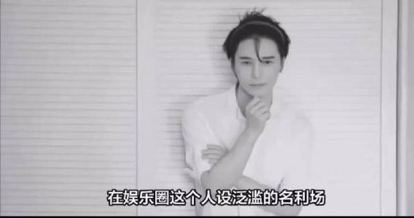 陈奕天用真诚换真诚活得不是明星而是人