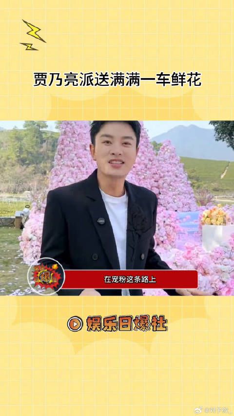 羡慕了！偶遇贾乃亮的路人也太幸福了吧！贾乃亮